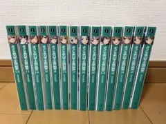 よう実1年生編全巻