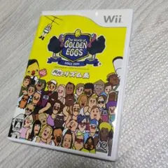 【Wii】 ザ・ワールド・オブ・ゴールデンエッグス ノリノリリズム系　動作未確認