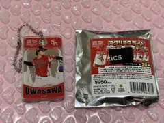 ソフトバンクホークス 上沢直之 アクリルスライドミラーキーチェーン 鷹祭SB