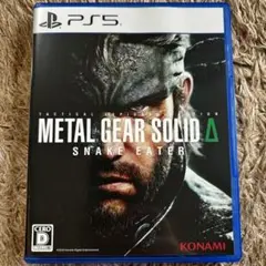 METAL GEAR SOLID Δ SNAKE EATER PS5