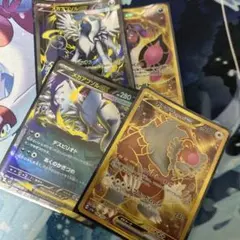 ポケカ　メガアブソル　モモアロウ　ガチグマ