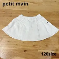 petit main/プリーツスカート