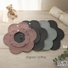 スタイ防水360度ベビースタイよだれかけフリルスタイ男の子女の子シンプルba＾