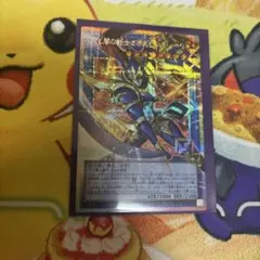 [即購入OK][遊戯王] 光と闇の戦士カオス・ソルジャー　オーバーフレーム 即購入OK 遊戯王 光と闇の戦士カオス•ソルジャー オーバーフレーム
