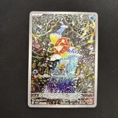 コイキング AR ③ 2025年最新】コイキング arの人気アイテム - メルカリ