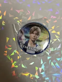 三代目JSB 岩田剛典 JSB FOREVER ONE ガチャ