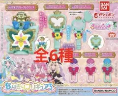 名探偵プリキュア！ なりきりプリキュア３ 全6種　❺のサムネイル