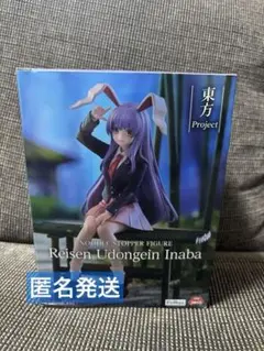 鈴仙・優曇華院・イナバ 制服 コロコロうどん アクキー 東方Project 鈴仙・優曇華院・イナバ 制服 コロコロうどん アクキー 東方