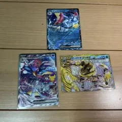 ポケモンカードゲーム　ゲッコウガ3枚セット