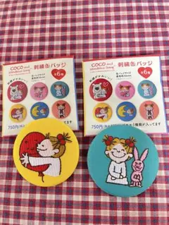 momo様 リクエスト 2点 まとめ商品