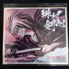 Item thumbnail for item 86584385-098d-4ce2-ade7-9abd9b266b2d