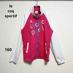 le coq sportif ドラッグジャケット 160 ピンクホワイト長袖