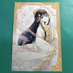 ふつつかな悪女ではございますが 8 応援店特典 SSペーパー - メルカリ