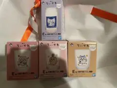 ちいかわ お疲れ様グラス 4個セット