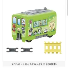 それいけ！アンパンマン キャラレールNEW2 メロンパンナ
