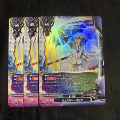 00247様 リクエスト 3点 まとめ商品