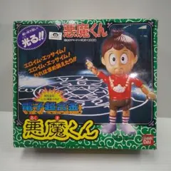 電子超合金 悪魔くん 水木しげる - メルカリ