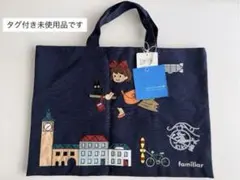 familiar 魔女の宅急便 レッスンバッグ