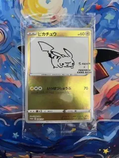 2025年最新】ピカチュウ プロモ 長場の人気アイテム - メルカリ