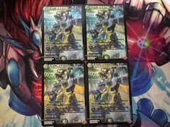俳句爵 Drache der’Bande ドラッヘダーバンテ 4枚セット 14