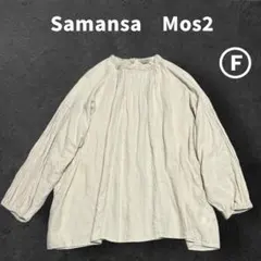サマンサモスモス　ＳＭ２　フリルレースガーゼブラウス　ゆったり　アイボリー　Ｆ