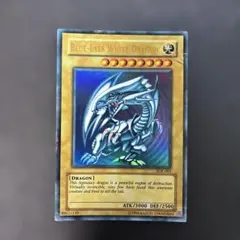 遊戯王ポルトガル語版 青眼の白龍 ウルトラレア 1st DIK-P001 5l