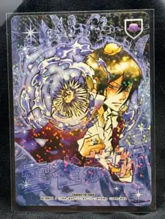 家庭教師ヒットマンREBORN！ CCG PR 雲雀恭弥