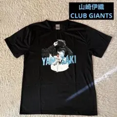 2026年最新】山下幸輝Tシャツの人気アイテム - メルカリ