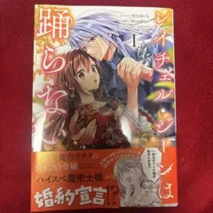 如月 紗羅様 リクエスト 2点 まとめ商品