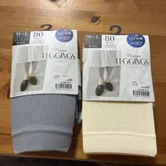 Design LEGGINGS リブレギンス 2枚セット