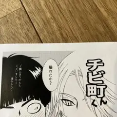 特典のみ：特約店限定ササクレ・インパクト 鹿乃しうこ
