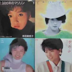 80's 女性アイドルEPレコード4枚セット