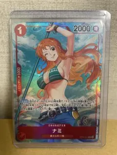 ナミ R パラレル ロマンスドーン