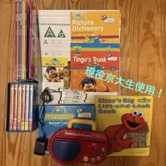 【未使用品】セサミえいごワールドコンプリートコレクションVol1～3 2025年最新】セサミえいごワールドの人気アイテム - メルカリ