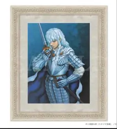 14枚セット 未開封 ベルセルク キャラファイン 複製原稿 BERSERK
