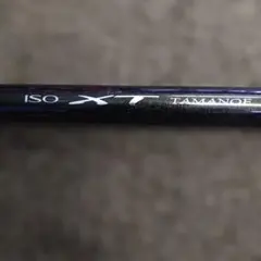 磯　XT玉の柄700のサムネイル