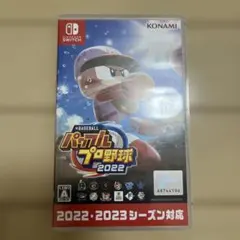 パワプロ2022 Nintendo Switch
