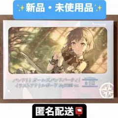 高松燈 タペストリー MyGO!!!!! 池袋 夏祭り 高松 燈 B2タペストリー バンドリ! - メルカリ