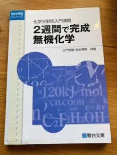 Item thumbnail for item 5bf573d2-3c13-4dfa-b30c-7daea4ca6171