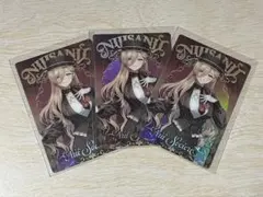 にじさんじウエハース2　ニュイソシエール