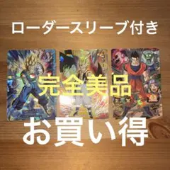 ドラゴンボールヒーローズまとめ売り