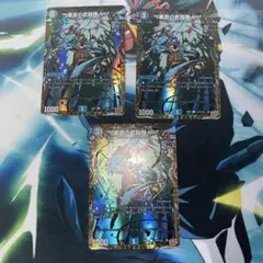 ワサビ様 リクエスト 3点 まとめ商品