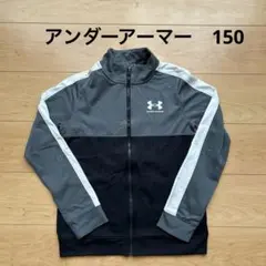 Under Armour ジャージ YLG グレー/ネイビー