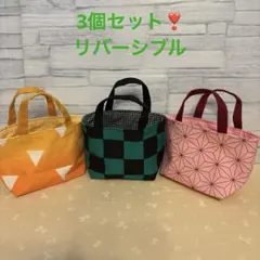 ミニミニトートバッグ