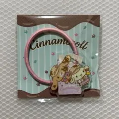 シナモンロールヘアゴム