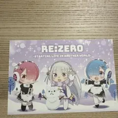 リゼロ ポストカード レム・ラム・エミリア
