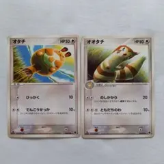ポケモンカード オタチ オオタチ こみやともかず　ミュウ ポケモンカード オタチ オオタチ 計2枚セット まぼろしのミュウ こみや