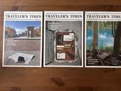TRAVELER'S TIMES 複数号 セット　トラベラーズノート