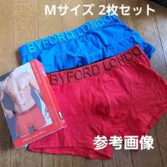 Byford ボクサーパンツ 2枚セット Mサイズ 赤 青