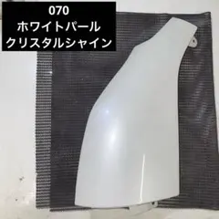 200系　ハイエース レジアスエース　左コーナーパネル　パールホワイト　新品